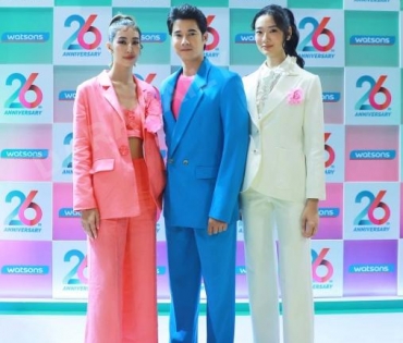 งาน Watsons 26th Anniversary งานเฉลิมฉลองครั้งยิ่งใหญ่กับการครบรอบ 26 ปี วัตสัน ประเทศไทย 