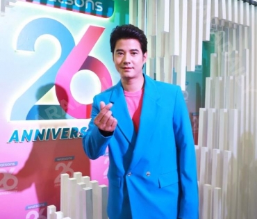 งาน Watsons 26th Anniversary งานเฉลิมฉลองครั้งยิ่งใหญ่กับการครบรอบ 26 ปี วัตสัน ประเทศไทย 