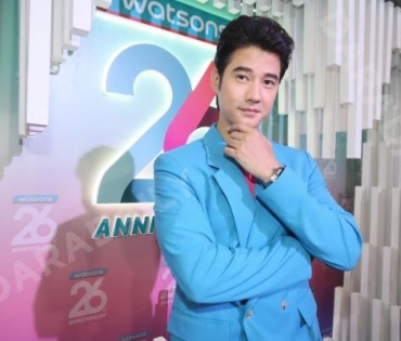 งาน Watsons 26th Anniversary งานเฉลิมฉลองครั้งยิ่งใหญ่กับการครบรอบ 26 ปี วัตสัน ประเทศไทย 