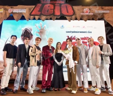  เนรมิตรหนัง ฟิล์ม จัดรอบกาล่า พรีเมียร์ภาพยนตร์แอ็คชั่นซีจีฟอร์มใหญ่ “Leio ไลโอโคตรแย้ยักษ์” 