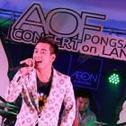 AOF Pongsak Concert On Lane