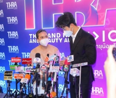 งานประกาศรางวัล "THBA 2022 : THAILAND HEALTH AND BEAUTY AWARDS 2022" วุ้นเส้น วิริฒิพา , พุฒ พุฒิชัย