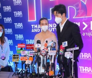 งานประกาศรางวัล "THBA 2022 : THAILAND HEALTH AND BEAUTY AWARDS 2022" วุ้นเส้น วิริฒิพา , พุฒ พุฒิชัย