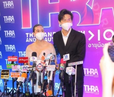 งานประกาศรางวัล "THBA 2022 : THAILAND HEALTH AND BEAUTY AWARDS 2022" วุ้นเส้น วิริฒิพา , พุฒ พุฒิชัย