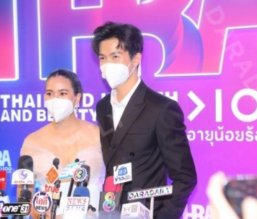 งานประกาศรางวัล "THBA 2022 : THAILAND HEALTH AND BEAUTY AWARDS 2022" วุ้นเส้น วิริฒิพา , พุฒ พุฒิชัย