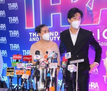 งานประกาศรางวัล "THBA 2022 : THAILAND HEALTH AND BEAUTY AWARDS 2022" วุ้นเส้น วิริฒิพา , พุฒ พุฒิชัย