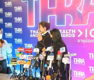 งานประกาศรางวัล "THBA 2022 : THAILAND HEALTH AND BEAUTY AWARDS 2022" วุ้นเส้น วิริฒิพา , พุฒ พุฒิชัย