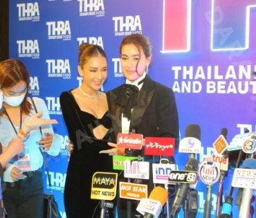 งานประกาศรางวัล "THBA 2022 : THAILAND HEALTH AND BEAUTY AWARDS 2022" วุ้นเส้น วิริฒิพา , พุฒ พุฒิชัย