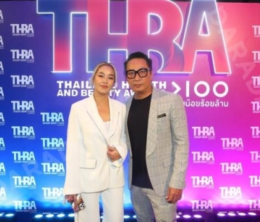 งานประกาศรางวัล "THBA 2022 : THAILAND HEALTH AND BEAUTY AWARDS 2022" วุ้นเส้น วิริฒิพา , พุฒ พุฒิชัย