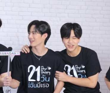 นักแสดงซีรียส์21วันมีฉันมีเธอ