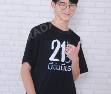 นักแสดงซีรียส์21วันมีฉันมีเธอ