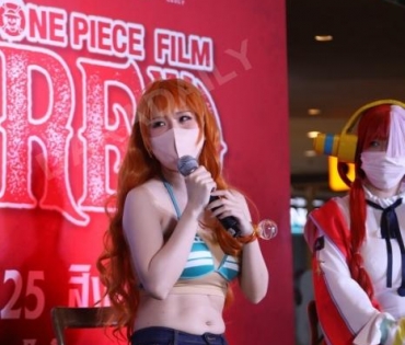 รอบกาล่าพรีเมียร์ "ONE PIECE FILM RED พบกับ"แปลน รัฐวิทย์ กิจวรลักษณ์"