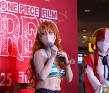 รอบกาล่าพรีเมียร์ "ONE PIECE FILM RED พบกับ"แปลน รัฐวิทย์ กิจวรลักษณ์"