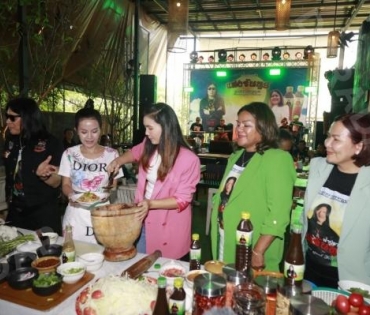 เปิดตัวผลิตภัณฑ์น้ำปลาร้าแสงจันทร์ ของ อาจารย์ไข่ มาลีฮวนน่า