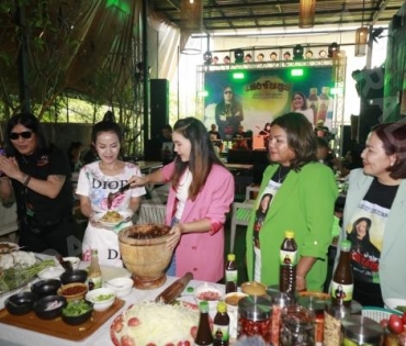 เปิดตัวผลิตภัณฑ์น้ำปลาร้าแสงจันทร์ ของ อาจารย์ไข่ มาลีฮวนน่า