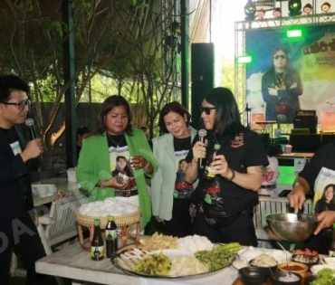 เปิดตัวผลิตภัณฑ์น้ำปลาร้าแสงจันทร์ ของ อาจารย์ไข่ มาลีฮวนน่า