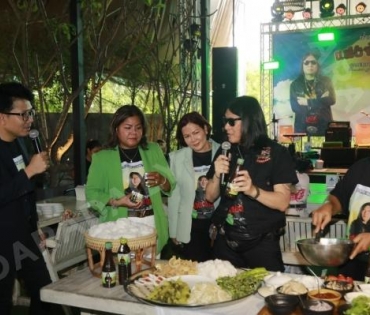 เปิดตัวผลิตภัณฑ์น้ำปลาร้าแสงจันทร์ ของ อาจารย์ไข่ มาลีฮวนน่า