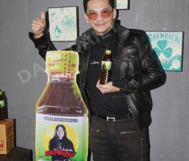 เปิดตัวผลิตภัณฑ์น้ำปลาร้าแสงจันทร์ ของ อาจารย์ไข่ มาลีฮวนน่า