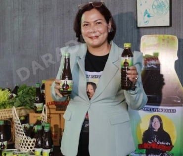 เปิดตัวผลิตภัณฑ์น้ำปลาร้าแสงจันทร์ ของ อาจารย์ไข่ มาลีฮวนน่า