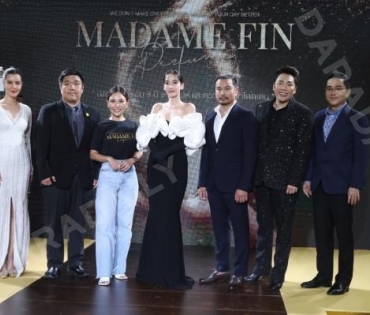  มาดามฟิน” จัดงาน  “8th Celebration of Madame Fin” พร้อมเปิดตัวพรีเซ็นเตอร์สุดฮอตล่าสุด  “อั้ม - พัช