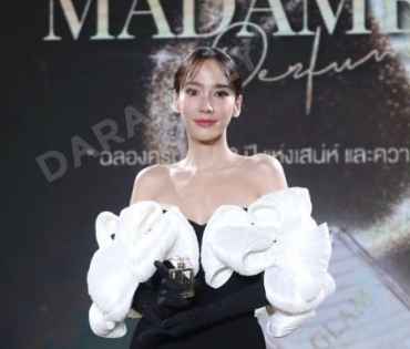  มาดามฟิน” จัดงาน  “8th Celebration of Madame Fin” พร้อมเปิดตัวพรีเซ็นเตอร์สุดฮอตล่าสุด  “อั้ม - พัช