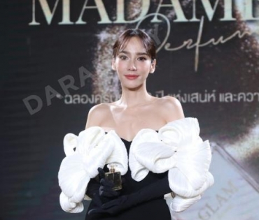  มาดามฟิน” จัดงาน  “8th Celebration of Madame Fin” พร้อมเปิดตัวพรีเซ็นเตอร์สุดฮอตล่าสุด  “อั้ม - พัช