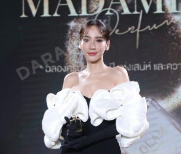  มาดามฟิน” จัดงาน  “8th Celebration of Madame Fin” พร้อมเปิดตัวพรีเซ็นเตอร์สุดฮอตล่าสุด  “อั้ม - พัช