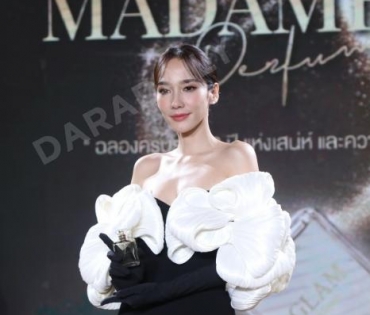  มาดามฟิน” จัดงาน  “8th Celebration of Madame Fin” พร้อมเปิดตัวพรีเซ็นเตอร์สุดฮอตล่าสุด  “อั้ม - พัช