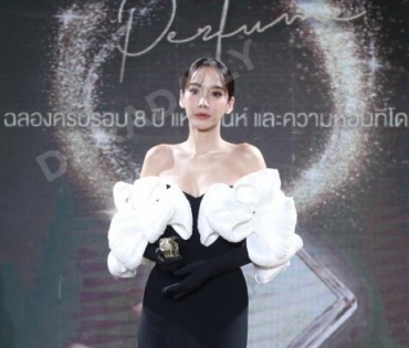  มาดามฟิน” จัดงาน  “8th Celebration of Madame Fin” พร้อมเปิดตัวพรีเซ็นเตอร์สุดฮอตล่าสุด  “อั้ม - พัช