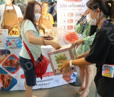 งานตลาดนัดอาหารเป็นยากับดาราเดลี่ ณ เดอะไนน์พระราม 9