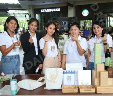 งานตลาดนัดอาหารเป็นยากับดาราเดลี่ ณ เดอะไนน์พระราม 9