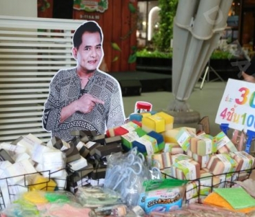 งานตลาดนัดอาหารเป็นยากับดาราเดลี่ ณ เดอะไนน์พระราม 9