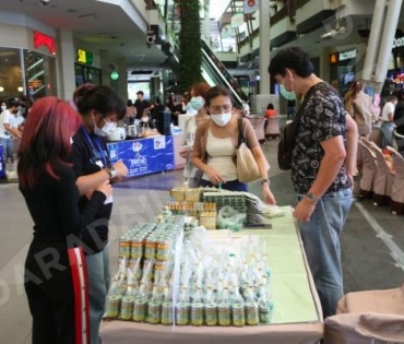 งานตลาดนัดอาหารเป็นยากับดาราเดลี่ ณ เดอะไนน์พระราม 9