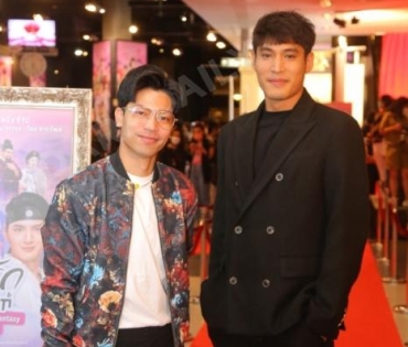 รอบปฐมทัศน์ ลิขิตรักชิงบัลลังก์  