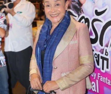 รอบปฐมทัศน์ ลิขิตรักชิงบัลลังก์  