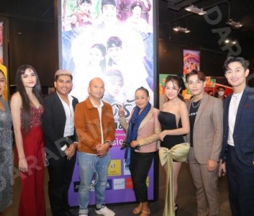 รอบปฐมทัศน์ ลิขิตรักชิงบัลลังก์  