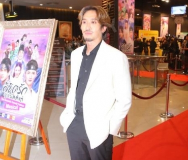 รอบปฐมทัศน์ ลิขิตรักชิงบัลลังก์  