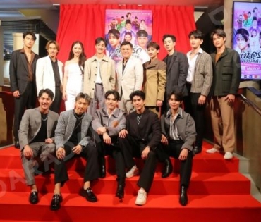 รอบปฐมทัศน์ ลิขิตรักชิงบัลลังก์  