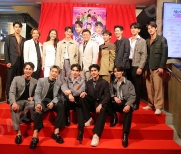รอบปฐมทัศน์ ลิขิตรักชิงบัลลังก์  