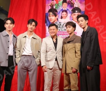 รอบปฐมทัศน์ ลิขิตรักชิงบัลลังก์  