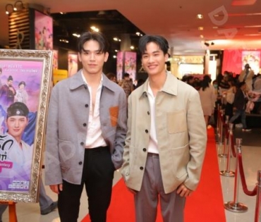 รอบปฐมทัศน์ ลิขิตรักชิงบัลลังก์  