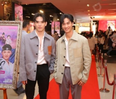 รอบปฐมทัศน์ ลิขิตรักชิงบัลลังก์  