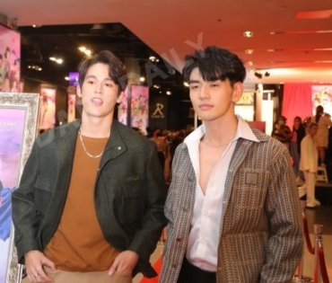 รอบปฐมทัศน์ ลิขิตรักชิงบัลลังก์  
