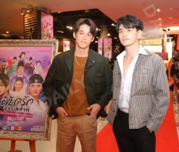 รอบปฐมทัศน์ ลิขิตรักชิงบัลลังก์  