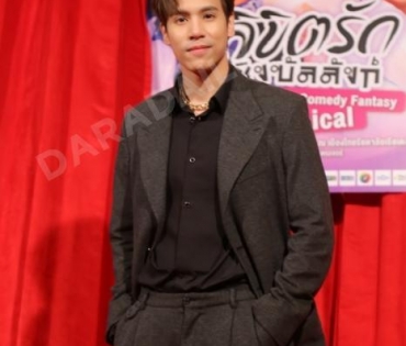 รอบปฐมทัศน์ ลิขิตรักชิงบัลลังก์  