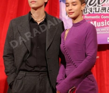 รอบปฐมทัศน์ ลิขิตรักชิงบัลลังก์  