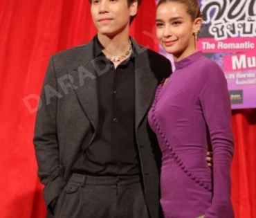 รอบปฐมทัศน์ ลิขิตรักชิงบัลลังก์  