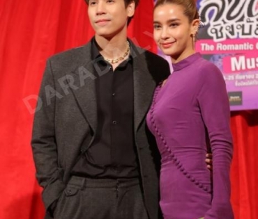 รอบปฐมทัศน์ ลิขิตรักชิงบัลลังก์  