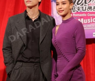 รอบปฐมทัศน์ ลิขิตรักชิงบัลลังก์  