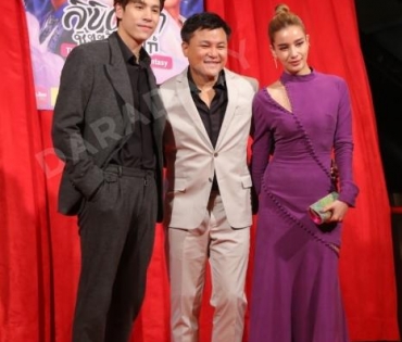 รอบปฐมทัศน์ ลิขิตรักชิงบัลลังก์  